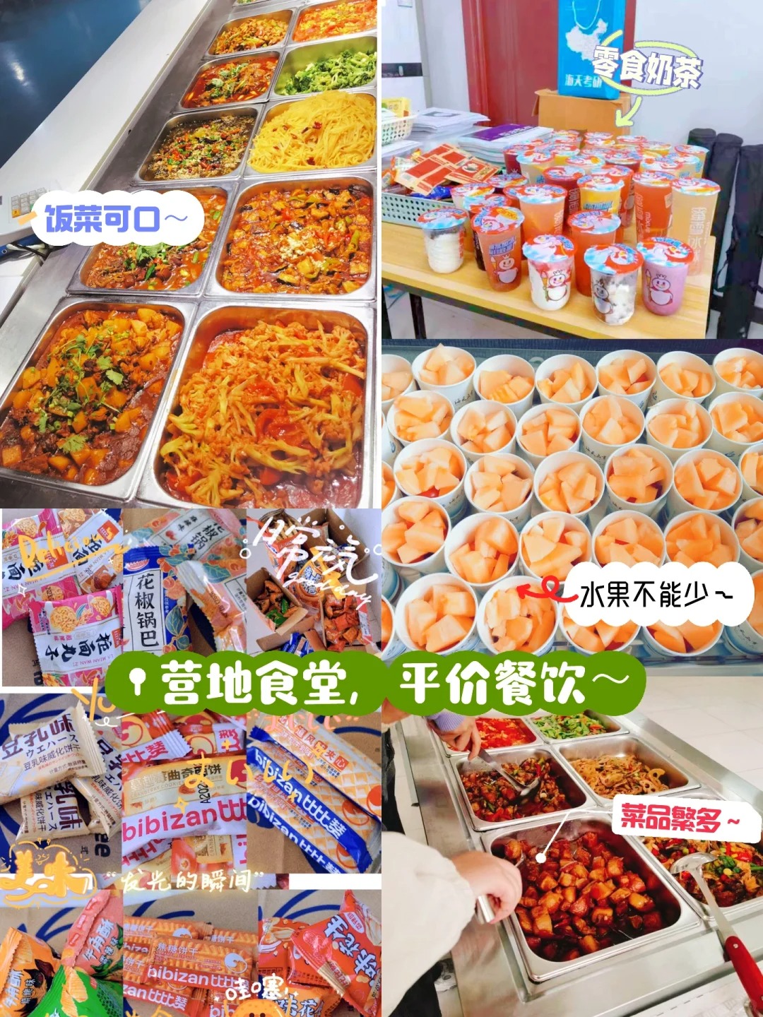 餐饮.jpg 餐饮.jpg